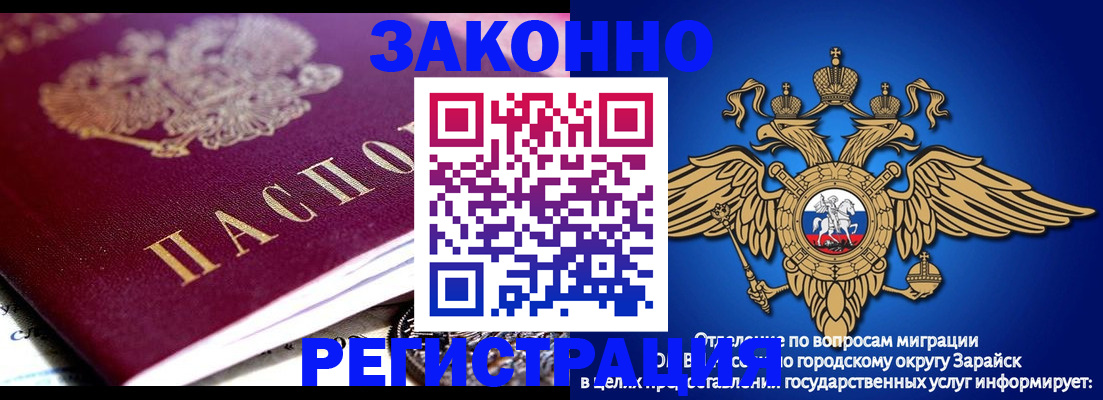 найти адрес прописки в Стрежевом