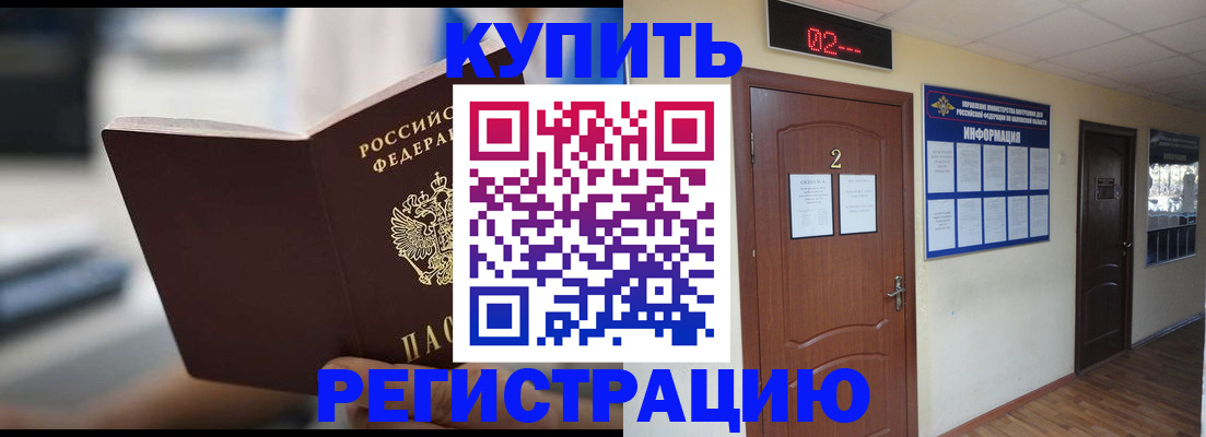 регистрация для школы в Стрежевом
